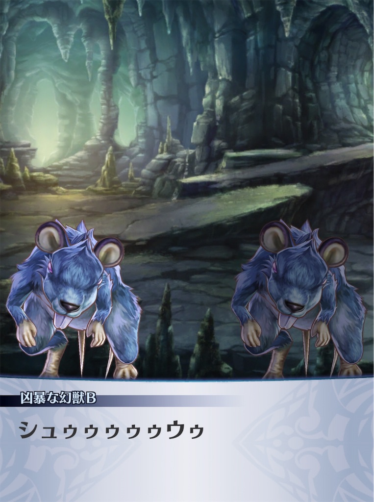 f:id:seisyuu:20190324200558j:plain