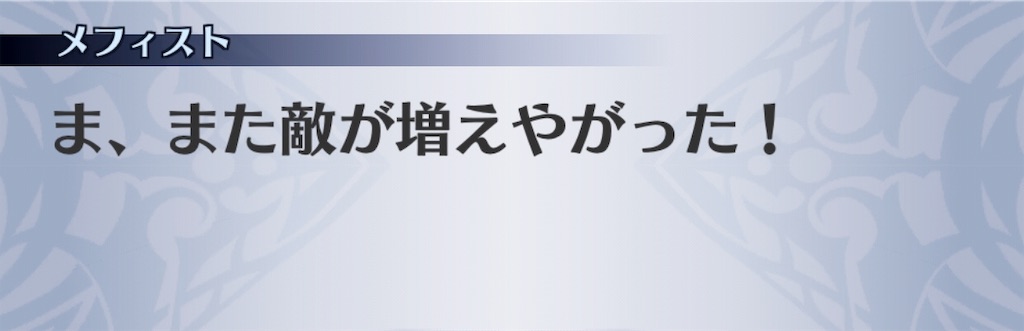 f:id:seisyuu:20190324200602j:plain