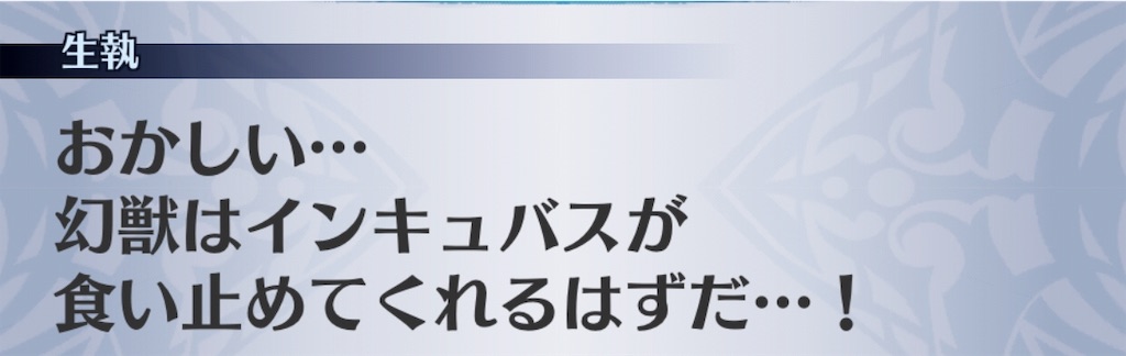 f:id:seisyuu:20190324200606j:plain