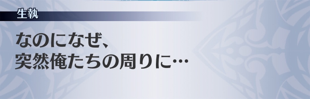 f:id:seisyuu:20190324200609j:plain