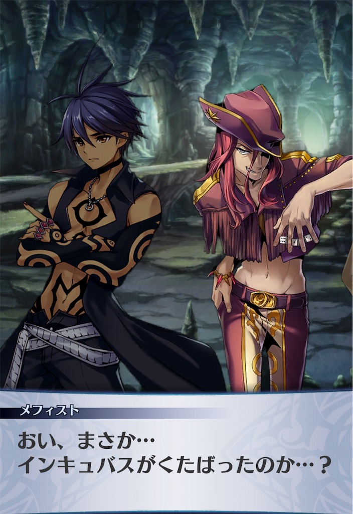 f:id:seisyuu:20190324200612j:plain