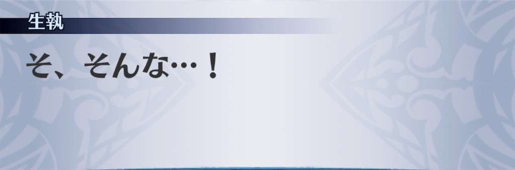 f:id:seisyuu:20190324200720j:plain
