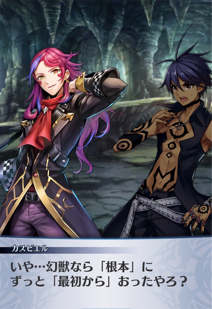 f:id:seisyuu:20190324200725j:plain