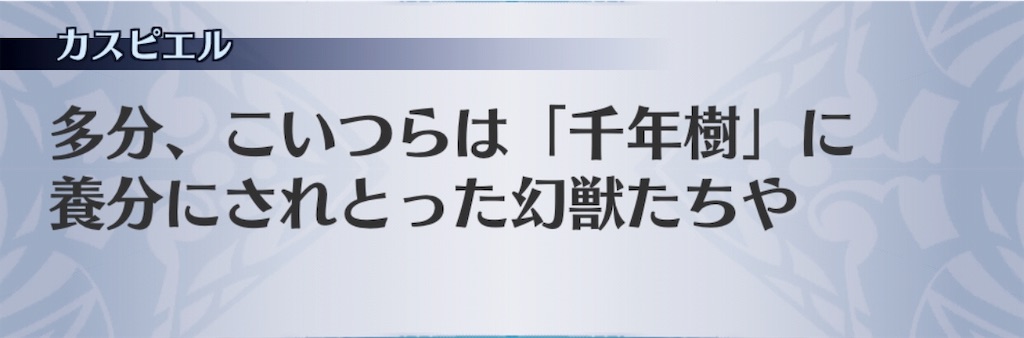 f:id:seisyuu:20190324200730j:plain