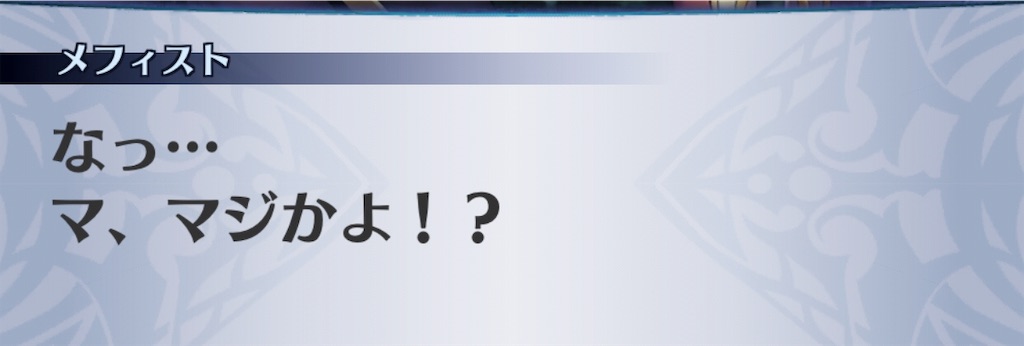 f:id:seisyuu:20190324200738j:plain