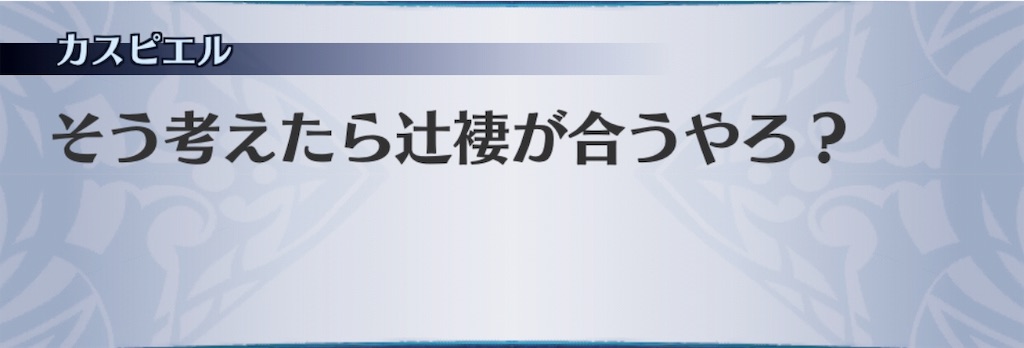 f:id:seisyuu:20190324200936j:plain