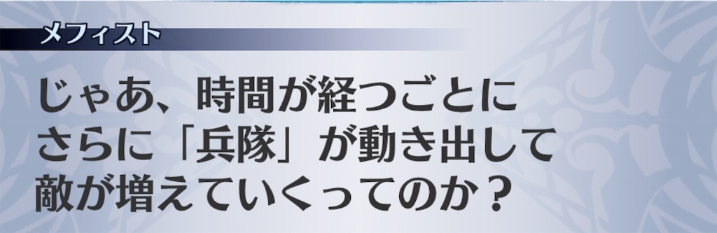 f:id:seisyuu:20190324200943j:plain