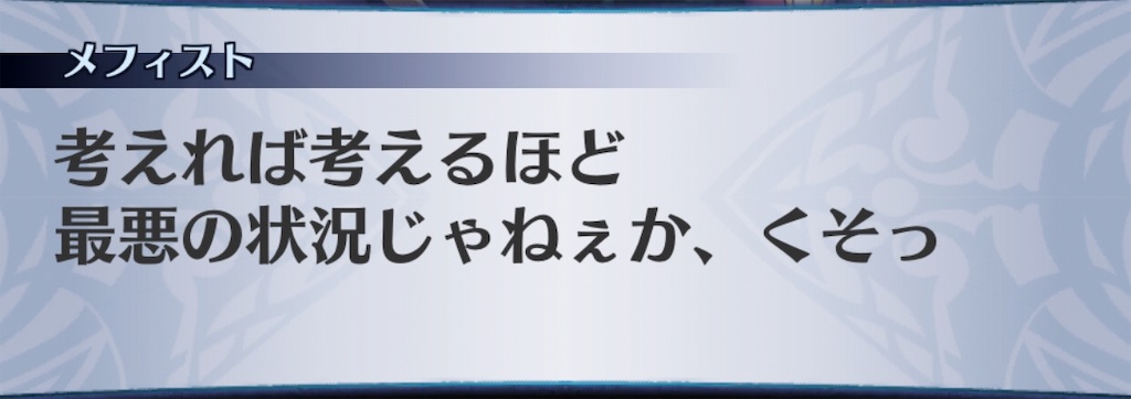 f:id:seisyuu:20190324200947j:plain