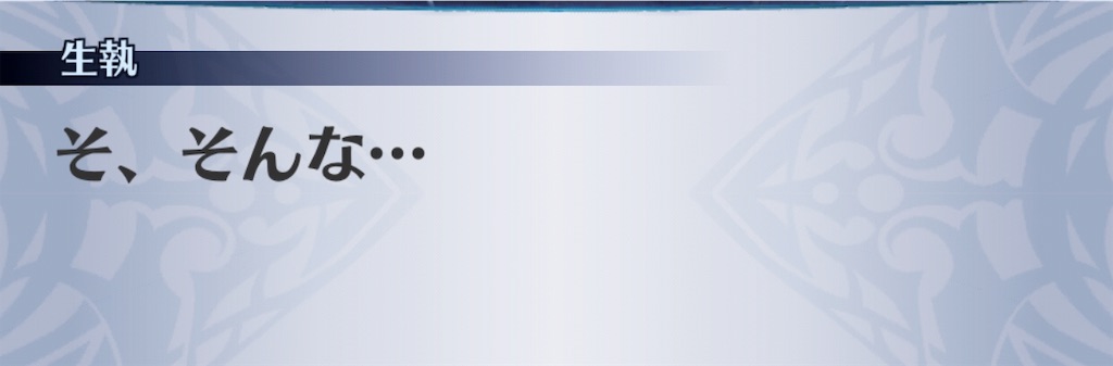 f:id:seisyuu:20190324200958j:plain