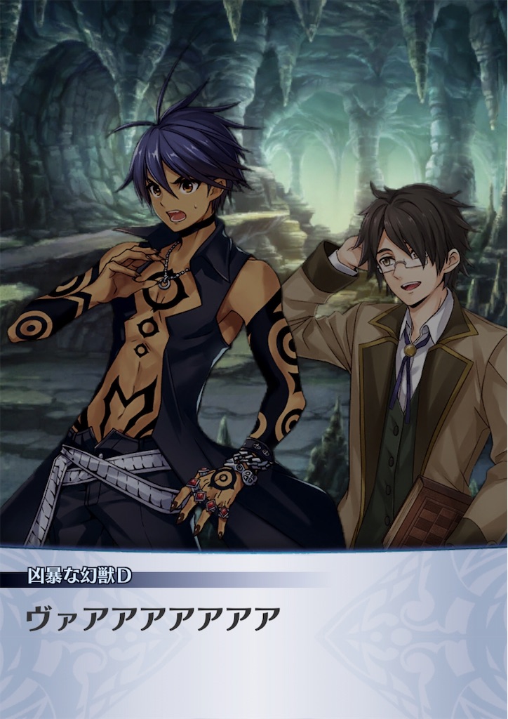 f:id:seisyuu:20190324201002j:plain