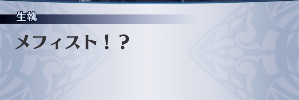 f:id:seisyuu:20190324201129j:plain