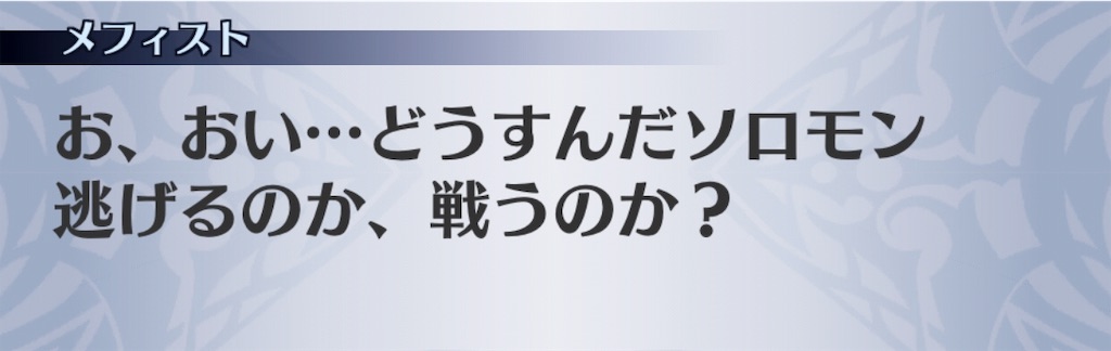 f:id:seisyuu:20190324201137j:plain