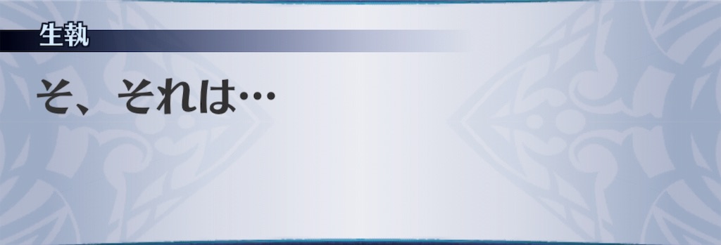 f:id:seisyuu:20190324201140j:plain