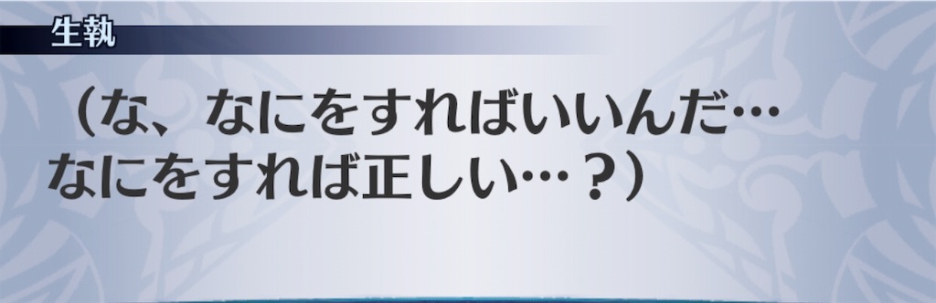 f:id:seisyuu:20190324201243j:plain