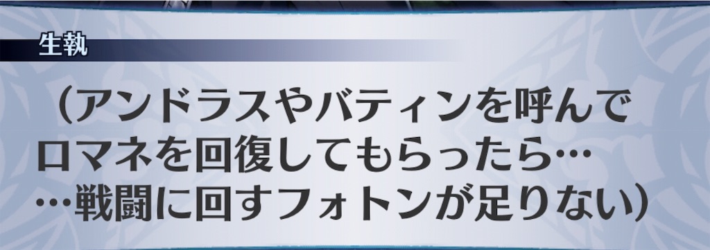 f:id:seisyuu:20190324201247j:plain