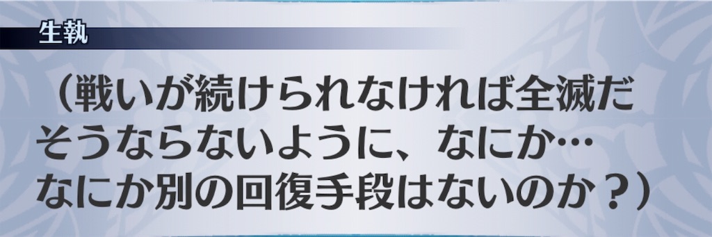 f:id:seisyuu:20190324201251j:plain