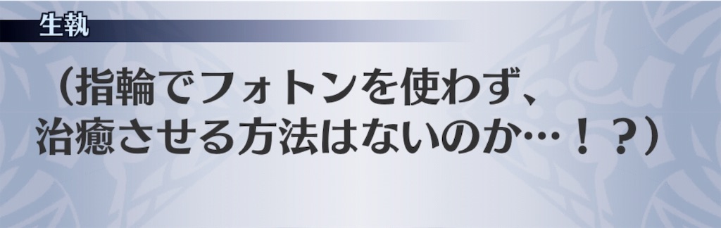 f:id:seisyuu:20190324201255j:plain