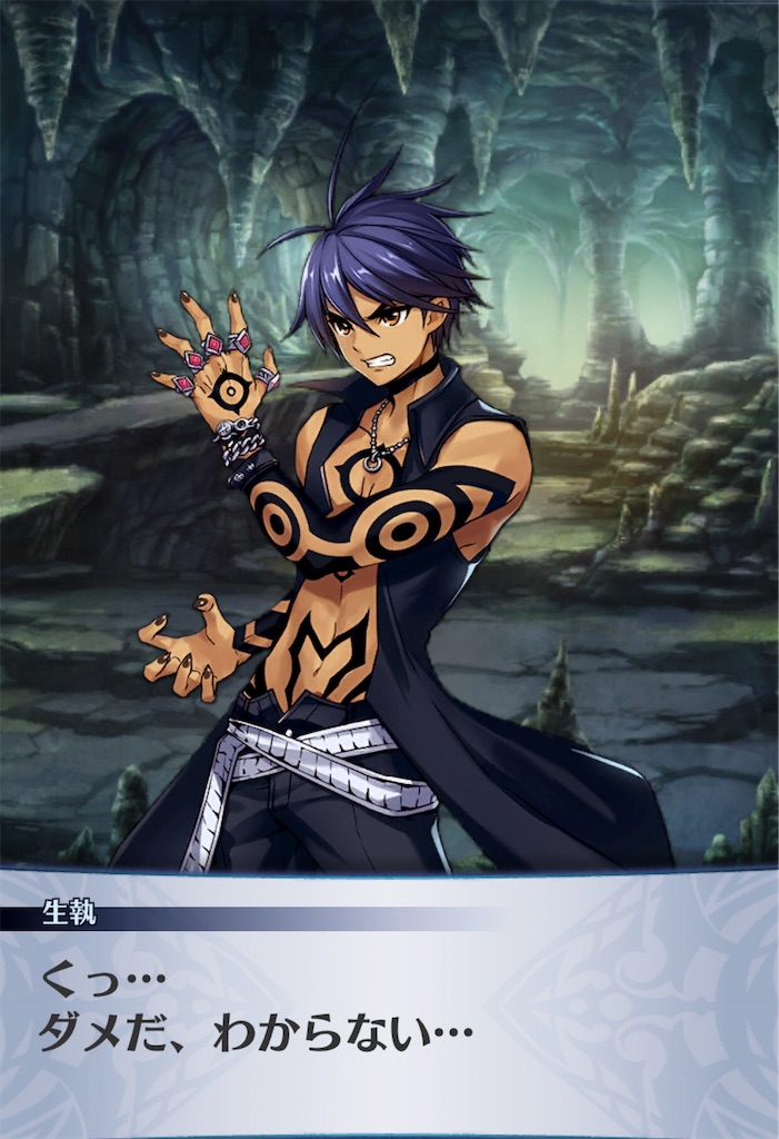 f:id:seisyuu:20190324201341j:plain