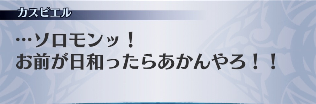 f:id:seisyuu:20190324201345j:plain