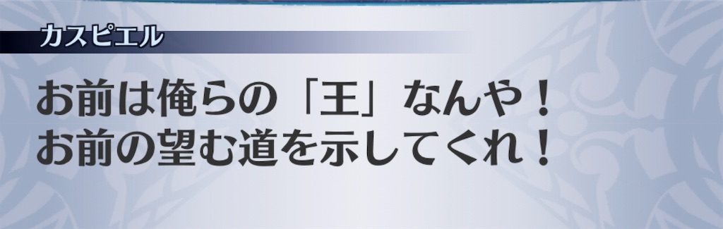 f:id:seisyuu:20190324201349j:plain