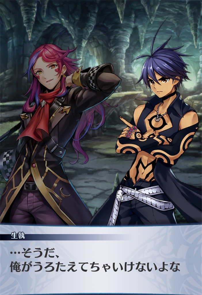 f:id:seisyuu:20190324201352j:plain