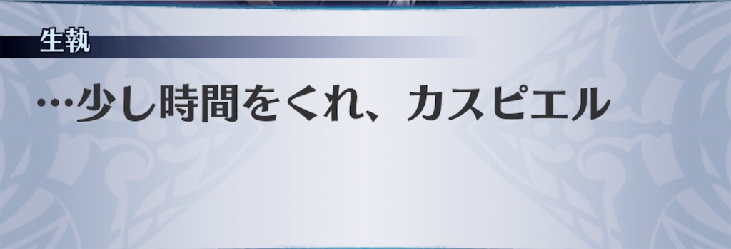 f:id:seisyuu:20190324201449j:plain