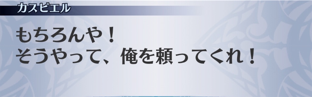 f:id:seisyuu:20190324201454j:plain