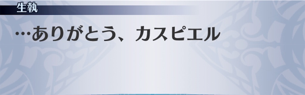 f:id:seisyuu:20190324201457j:plain