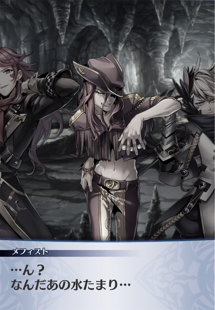 f:id:seisyuu:20190324201557j:plain