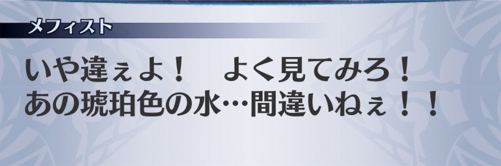 f:id:seisyuu:20190324201602j:plain