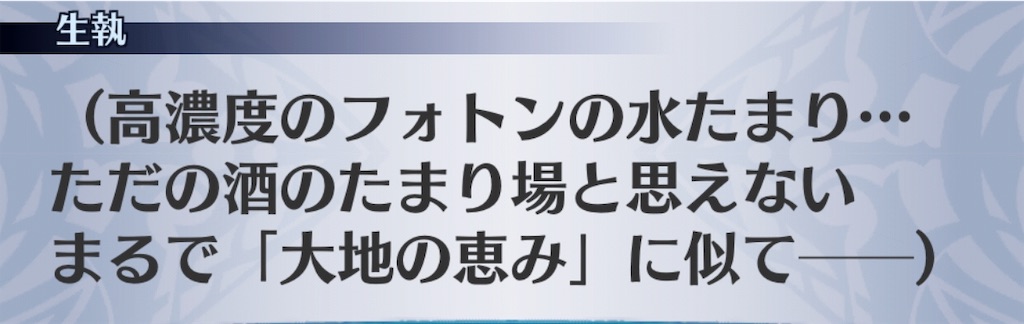 f:id:seisyuu:20190324201605j:plain