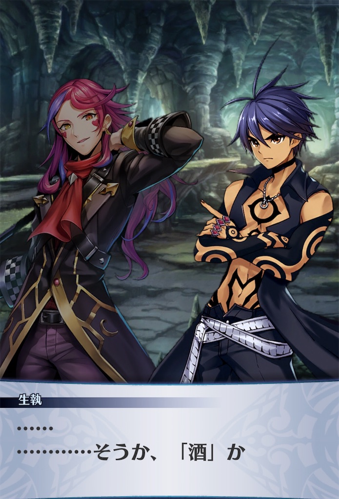 f:id:seisyuu:20190324201725j:plain