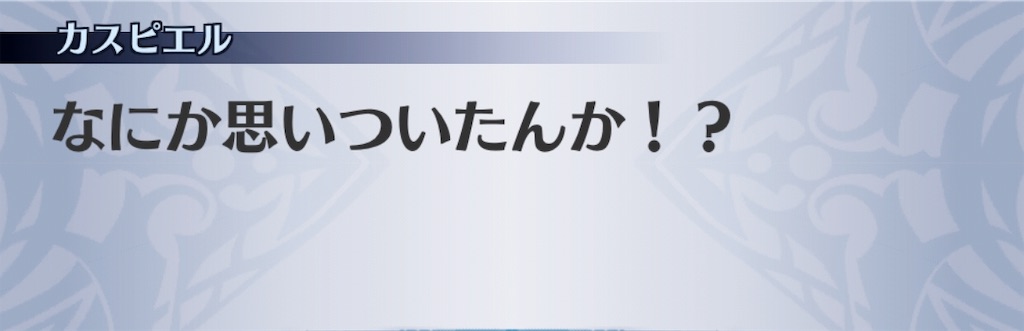 f:id:seisyuu:20190324201730j:plain