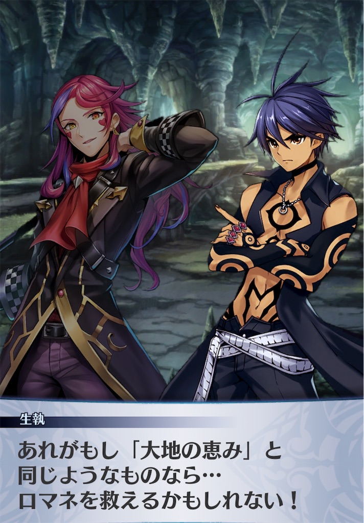 f:id:seisyuu:20190324201736j:plain