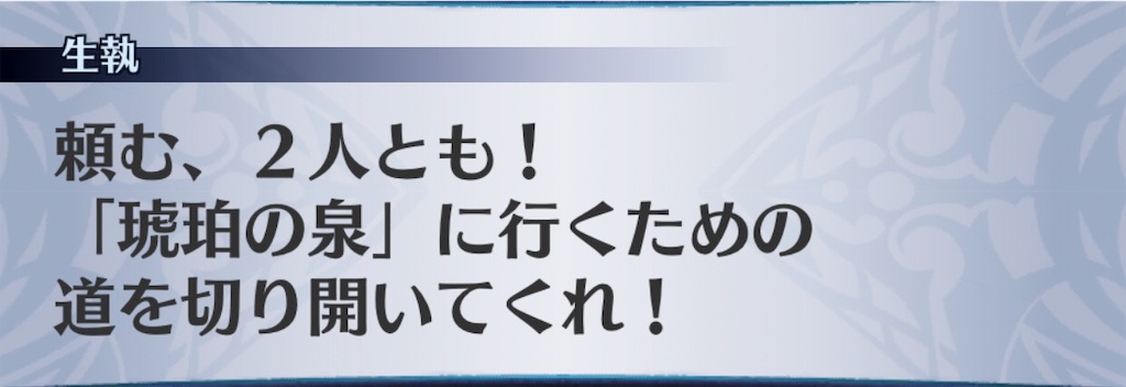 f:id:seisyuu:20190324201748j:plain