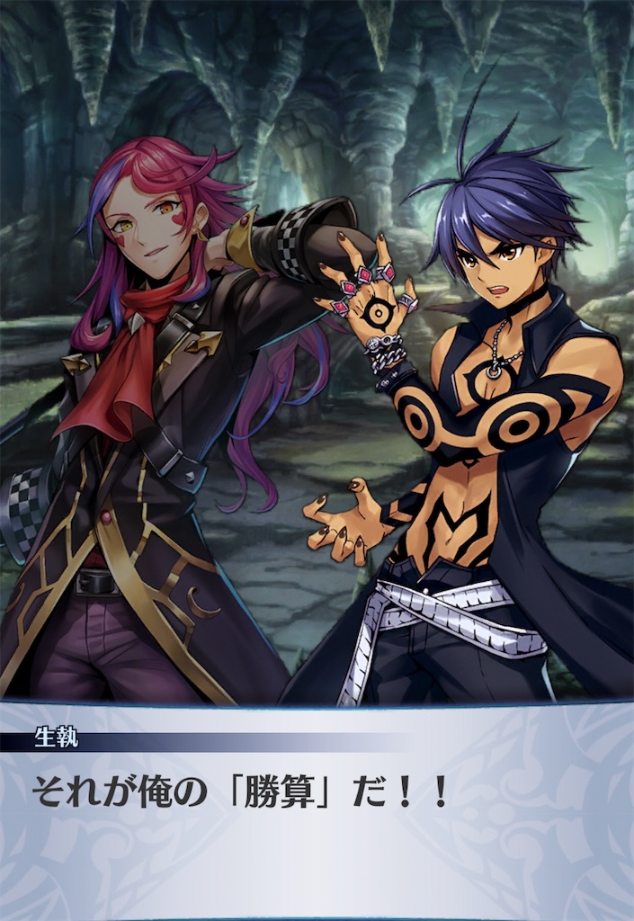 f:id:seisyuu:20190324201758j:plain