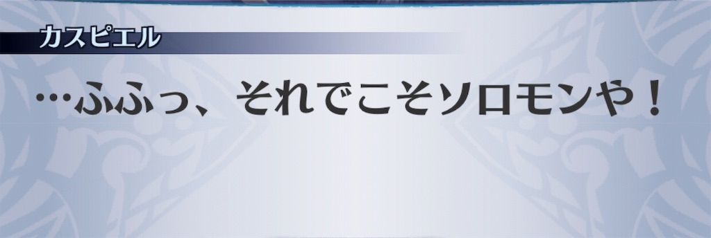 f:id:seisyuu:20190324201804j:plain