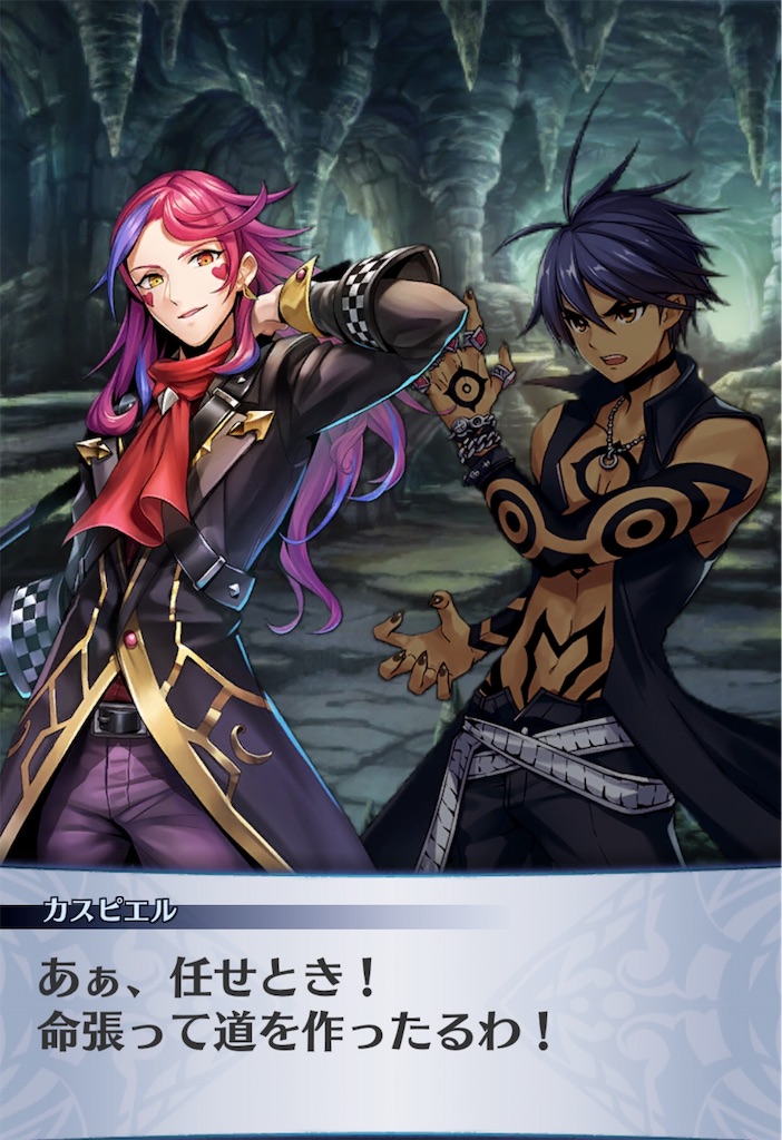 f:id:seisyuu:20190324201813j:plain