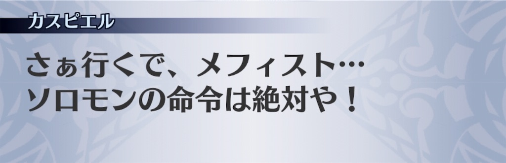 f:id:seisyuu:20190324201817j:plain