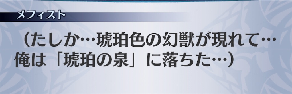 f:id:seisyuu:20190325101927j:plain