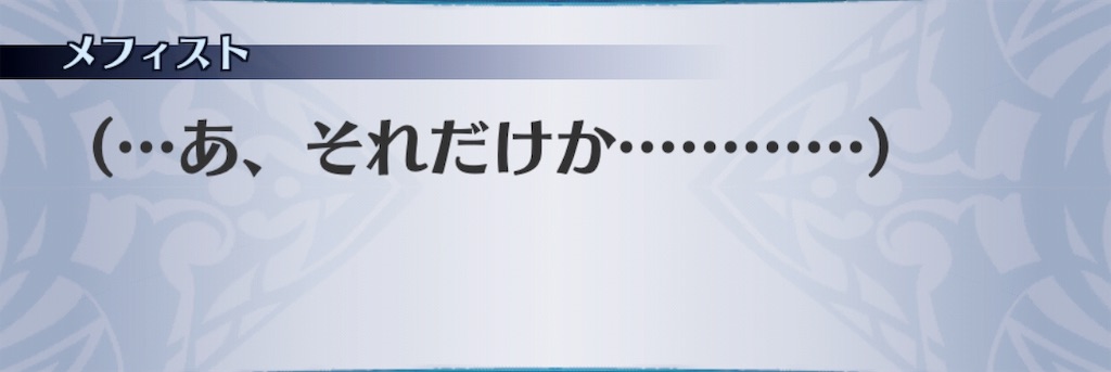 f:id:seisyuu:20190325101931j:plain