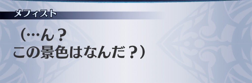 f:id:seisyuu:20190325102020j:plain