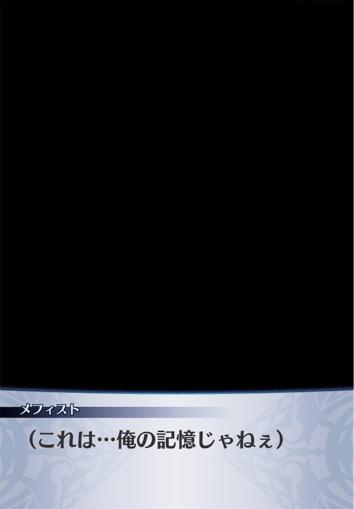 f:id:seisyuu:20190325102155j:plain