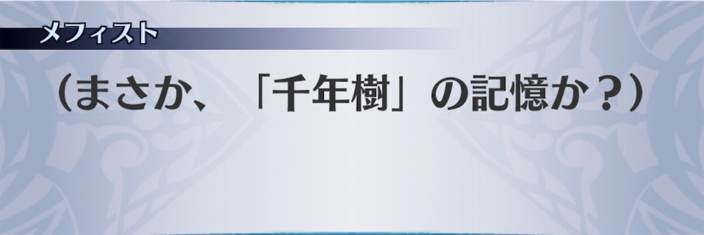 f:id:seisyuu:20190325102158j:plain