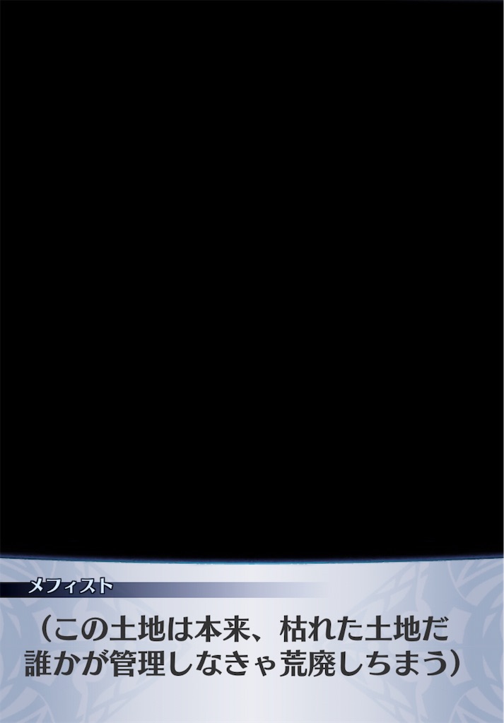 f:id:seisyuu:20190325102206j:plain