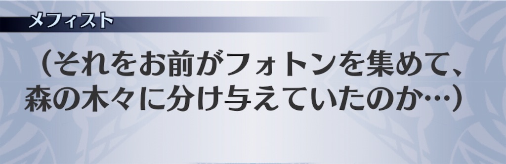 f:id:seisyuu:20190325102249j:plain