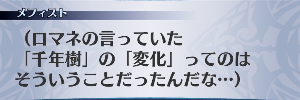 f:id:seisyuu:20190325102254j:plain