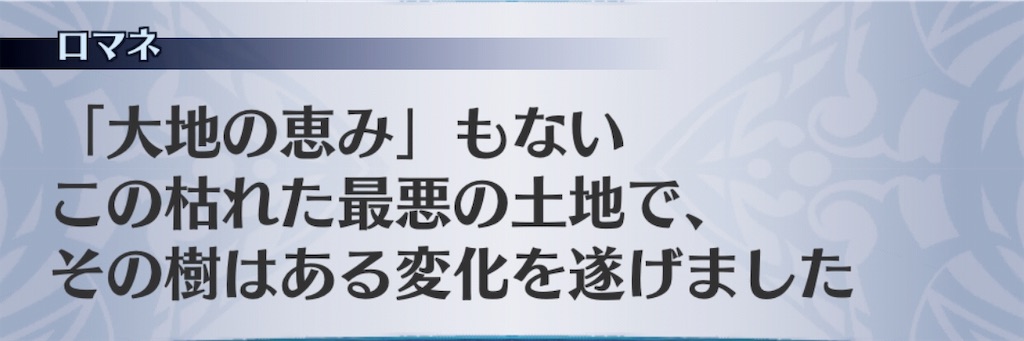 f:id:seisyuu:20190325102328j:plain