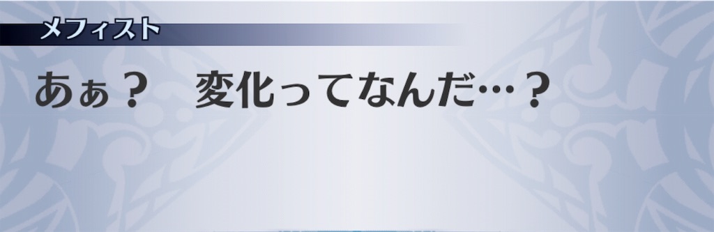 f:id:seisyuu:20190325102432j:plain