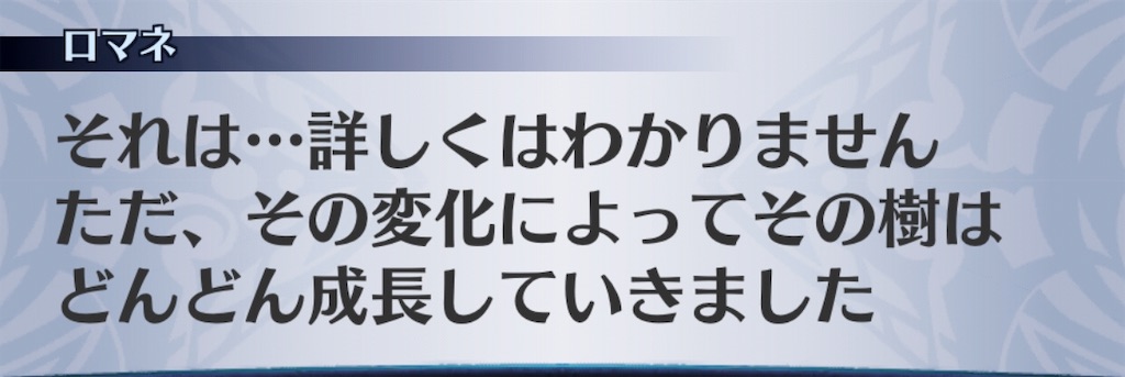 f:id:seisyuu:20190325102436j:plain